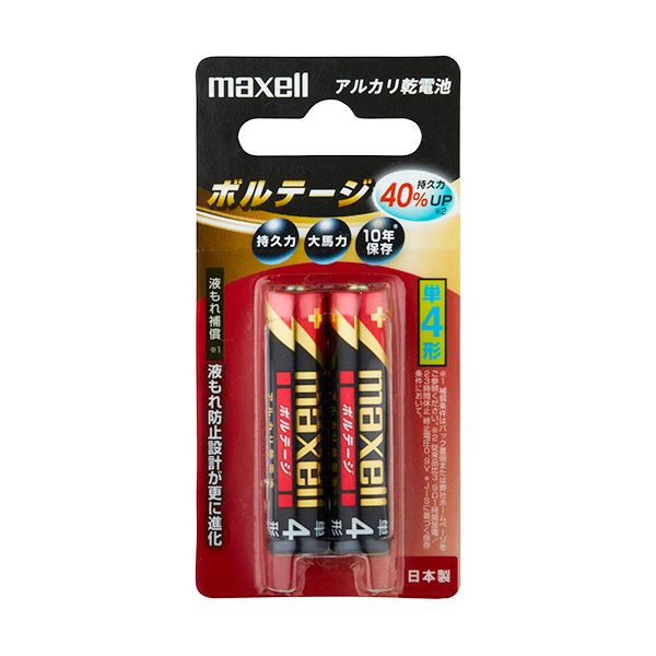 【送料無料】(まとめ) マクセル アルカリ乾電池 ボルテージ単4形 LR03(T) 2B 1パック(2本) 【×30セット】