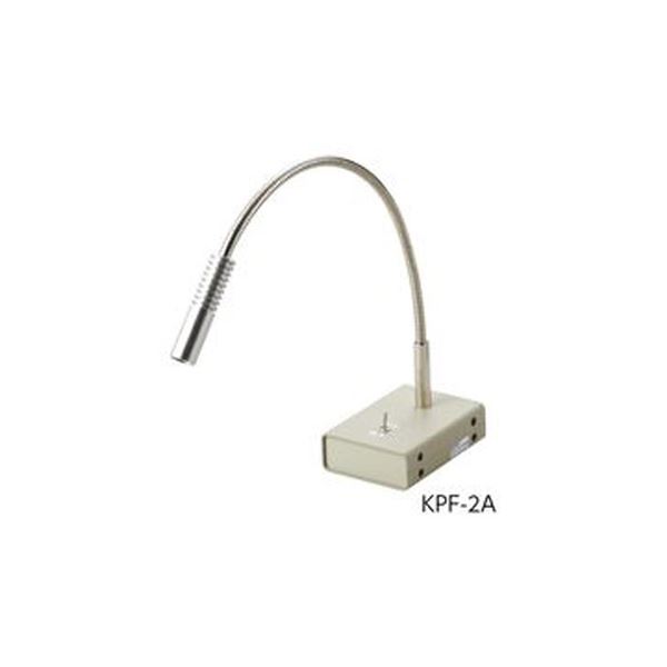 【送料無料】フレキシブルLED照明装置 KPF-2A(シングルアーム)|イーグルアイ店