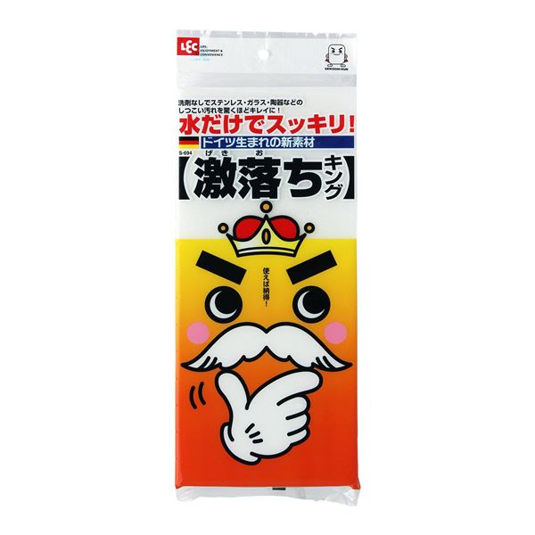 【送料無料】(まとめ) 汚れ落とし用スポンジ/メラミンスポンジ 【大タイプ】 激落ちキング 掃除用品 【32個セット】