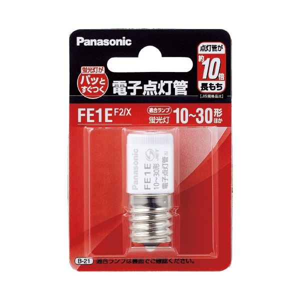 (まとめ)Panasonic 電子点灯管 FE1EF2X E型口金 1個(×10セット)|イーグルアイ店
