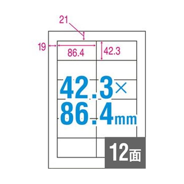 まとめ）TANOSEE A4タックシール 12面42.3×86.4mm 四辺余白 1冊（100