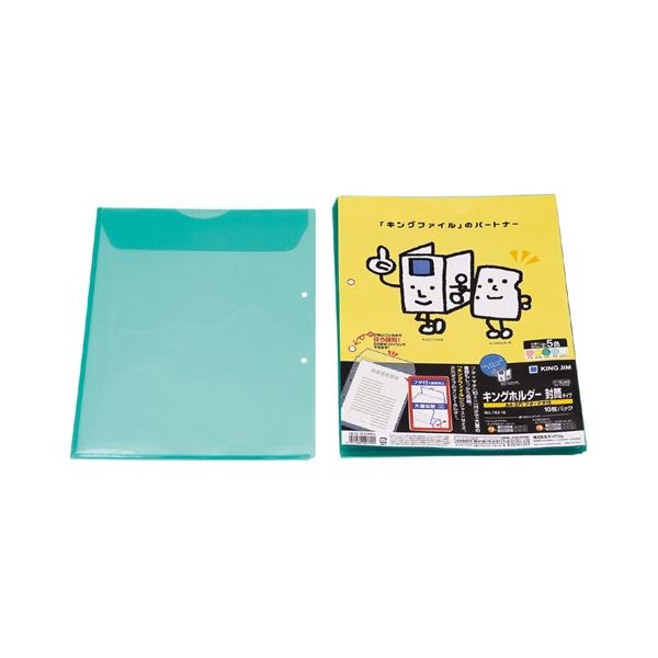 【送料無料】キングジム キングホルダー 封筒タイプ マチ付 A4タテ 緑 782-10 1セット(100枚：10枚×10パック)