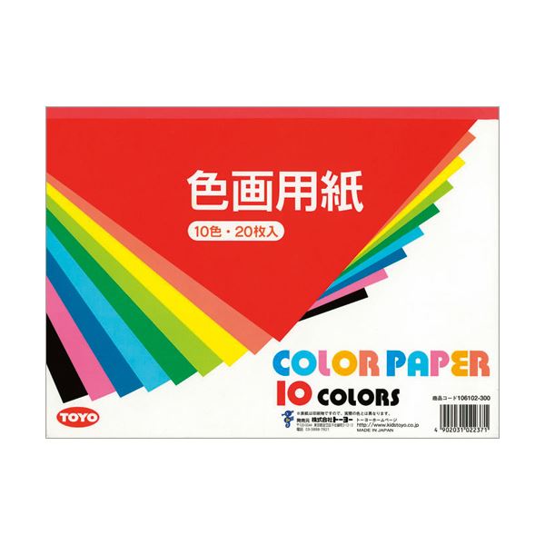 【貨物輸送無料】(まとめ) トゥーヨー 色カートリッジペーパー A4 10色106102 1冊（20枚）  【×30書き割り】