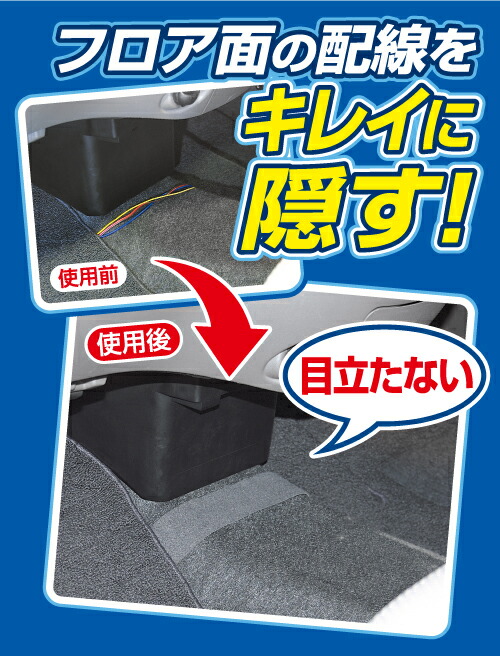 送料無料 まとめ 配線隠しクロス 1799 15セット 生活用品 インテリア 雑貨 カー用品 メンテナンス用品 レビュー投稿で次回使える00円クーポン全員にプレゼント Crunchusers Com