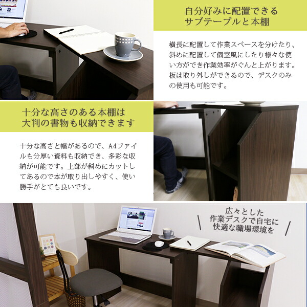 2個目以降1個につき次回使える1000円クーポンプレゼント さらにレビュー投稿で次回使える00円クーポン全員にプレゼント 送料無料 デスク 幅90cm デスク ブラウン 幅90cm 伸長 付き システム ハイ タイプ 日本製 木製 棚 収納 付き 在宅 テレ ワーク オフィス 勉強 机 2個目以降1個につき次回使える1000円クーポンプレゼント さらにレビュー投稿で次回使える00円クーポン全員にプレゼント 送料無料 デスク 幅90cm デスク ブラウン 幅90cm 伸長 付き システム ハイ タイプ 日本製 木製 棚 収納 付き 在宅 テレ ワーク オフィス 勉強 机