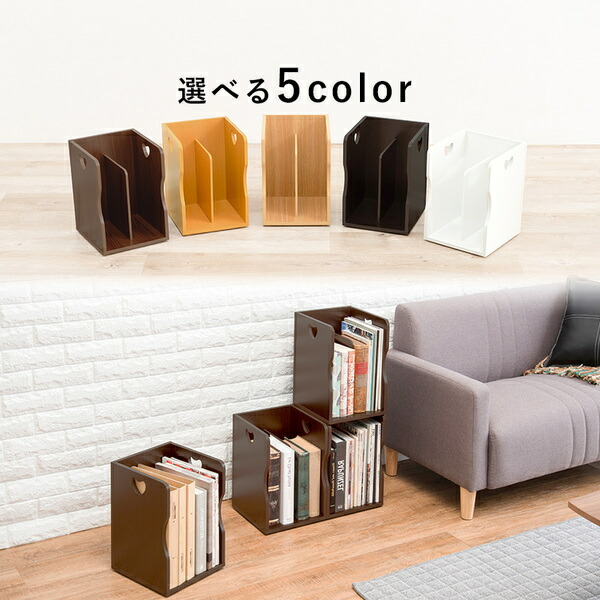 再再販 ブックスタンド ブックエンド 約幅24 5 奥行25 5 高さ35cm ナチュラル 4個組 サイズ対応 スタッキング可 リビング 生活用品 インテリア 雑貨 家具 収納家具 ブックシェルフ 本棚 レビュー投稿で次回使える00円クーポン全員に Fucoa Cl 再再販 ブックスタンド ブックエンド 約幅24 5 奥行25 5 高さ35cm ナチュラル 4個組 サイズ対応 スタッキング可 リビング 生活用品 インテリア 雑貨 家具 収納家具 ブックシェルフ 本棚 レビュー投稿で次回使える00円クーポン全員に Fucoa Cl