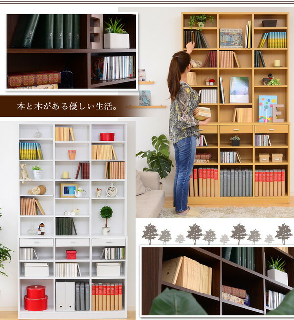 10000円以上送料無料収納力抜群!120cm幅引き出し付きハイタイプ本棚【-Classia-クラシア】ナチュラル【代引不可】生活用品・インテリア・雑貨インテリア・家具収納家具ブックシェルフ・本棚レビュー投稿で次回使える2000円クーポン全員にプレゼント
