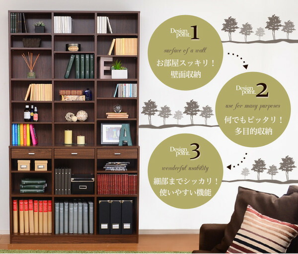 10000円以上送料無料収納力抜群!120cm幅引き出し付きハイタイプ本棚【-Classia-クラシア】ナチュラル【代引不可】生活用品・インテリア・雑貨インテリア・家具収納家具ブックシェルフ・本棚レビュー投稿で次回使える2000円クーポン全員にプレゼント