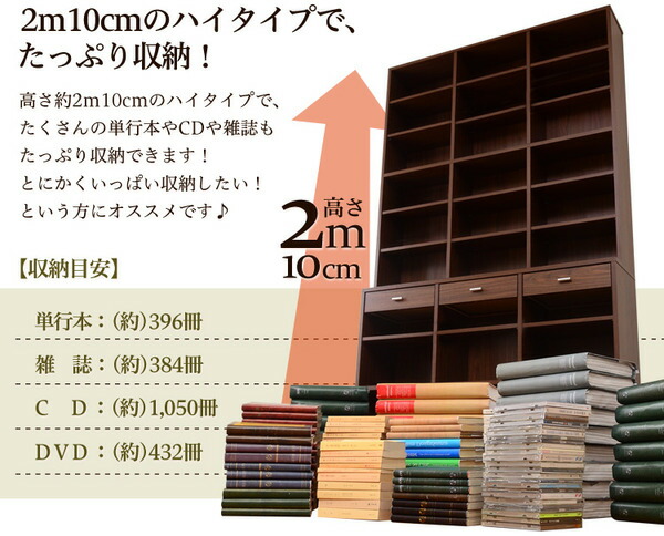 10000円以上送料無料収納力抜群!120cm幅引き出し付きハイタイプ本棚【-Classia-クラシア】ナチュラル【代引不可】生活用品・インテリア・雑貨インテリア・家具収納家具ブックシェルフ・本棚レビュー投稿で次回使える2000円クーポン全員にプレゼント