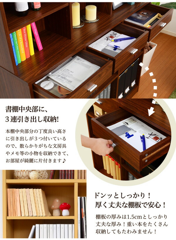 10000円以上送料無料収納力抜群!120cm幅引き出し付きハイタイプ本棚【-Classia-クラシア】ナチュラル【代引不可】生活用品・インテリア・雑貨インテリア・家具収納家具ブックシェルフ・本棚レビュー投稿で次回使える2000円クーポン全員にプレゼント