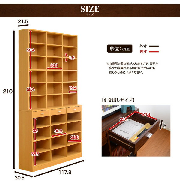 10000円以上送料無料収納力抜群!120cm幅引き出し付きハイタイプ本棚【-Classia-クラシア】ナチュラル【代引不可】生活用品・インテリア・雑貨インテリア・家具収納家具ブックシェルフ・本棚レビュー投稿で次回使える2000円クーポン全員にプレゼント