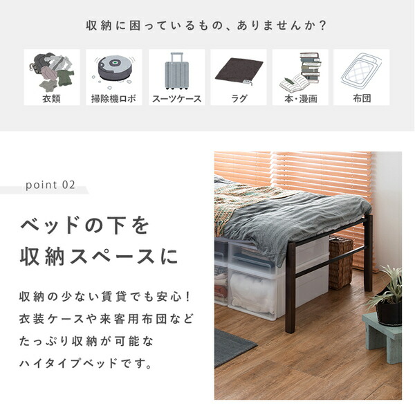 シングルベッドハイタイプ 送料無料 天然木脚 送料無料 天然木脚 ベッド ソファベッド ベッド下収納 ベッドフレーム ビンテージ 2個目以降1個につき次回使える1000円クーポンプレゼント ブラック さらにレビュー投稿で次回使える00円クーポン全員に シングルベッドハイタイプ 送料無料 天然木脚 送料無料 天然木脚 ベッド ソファベッド ベッド下収納 ベッドフレーム ビンテージ 2個目以降1個につき次回使える1000円クーポンプレゼント ブラック さらにレビュー投稿で次回使える00円クーポン全員に