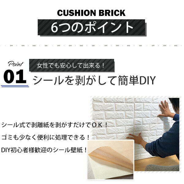 2個目以降1個につき次回使える1000円クーポンプレゼントさらにレビュー投稿で次回使える00円クーポン全員にプレゼント 送料無料 ウォジック 30枚組 おしゃれ 壁紙 クッションシート 壁 クッションレンガシート モカブラウンii 生活用品 インテリア 雑貨