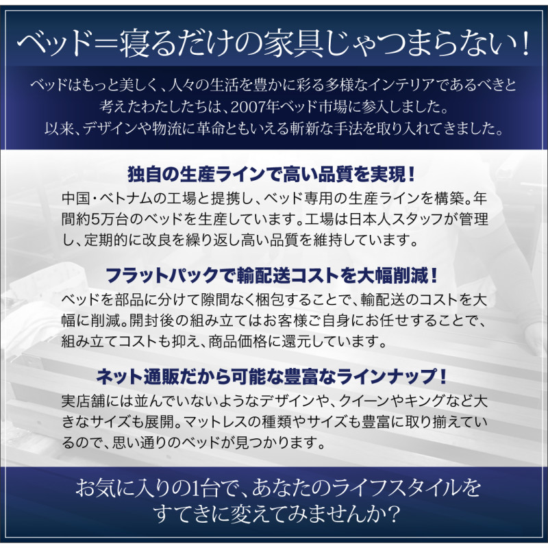 Sky ネット通販大手 スタンダードポケットコイルマットレス付き 保障 保証 棚 コンセント付きフロアベッド 5000円以上送料無料 ダブル イーグルアイ店 Line スカイ ライン Sky ネット通販大手 スタンダードポケットコイルマットレス付き 保障 保証 棚 コンセント付きフロアベッド 5000円以上送料無料 ダブル イーグルアイ店 Line スカイ ライン