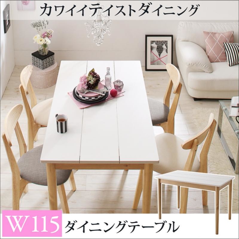 Jagger Associates Services Provided By Interior Designers カワイイテイストダイニングlaurenローレンダイニングテーブルw115 Jagger Associates Services Provided By Interior Designers カワイイテイストダイニングlaurenローレンダイニングテーブルw115