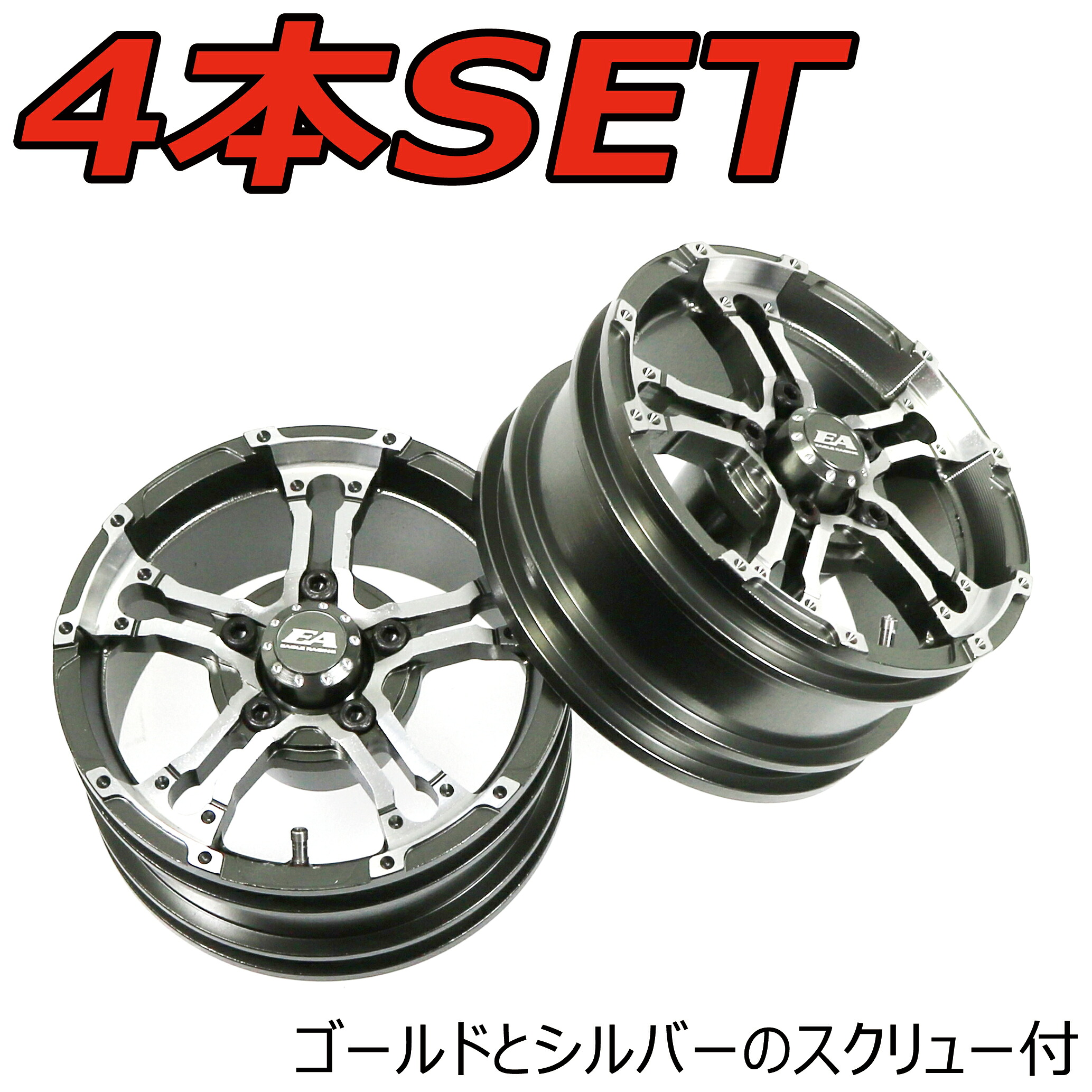 イーグル模型 ALデュアル5スポークホイルGM(4) CC01&MF-01用 #CC01-02A-U-GM