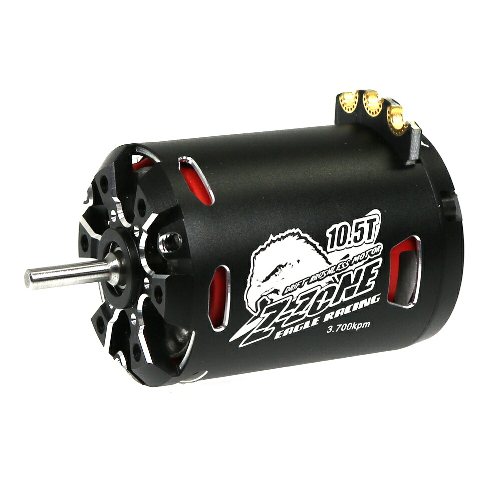イーグル模型 Z-ZONE D3スペック・ブラシレスモーター10.5T(センサーワイヤー付) #Z-ZONE-D3-10｜イーグルオンラインショップ