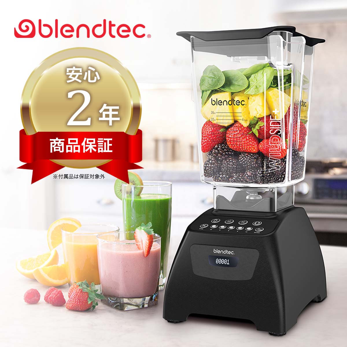 Blendtec Classic 575 Slate Blender with FourSide Jar ブレンド