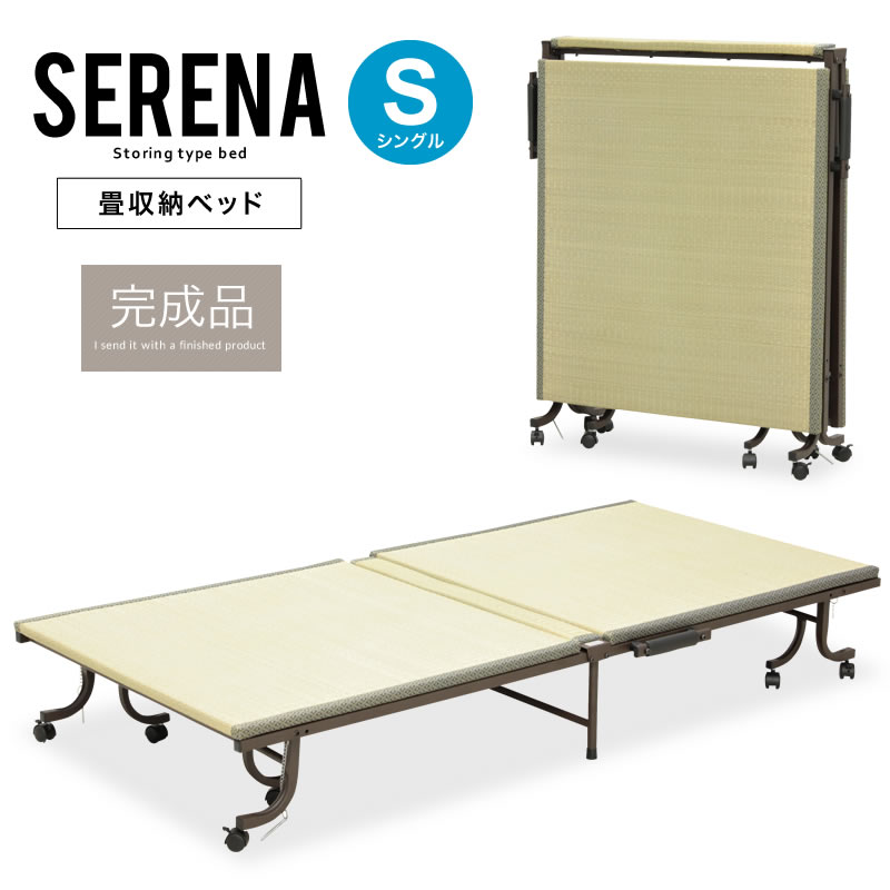 収納ベッド 収納ベッド 折りたたみベッド 完成品 ベッド 簡易ベッド 折りたたみベッド 畳ベッド ベッド シングル シングル 収納ベッド 収納ベッド キャスター付き い草 送料無料 畳ベッド ベッド 折りたたみベッド 簡易ベッド 完成品 キャスター付き い草 一人暮らし 収納ベッド 収納ベッド 折りたたみベッド 完成品 ベッド 簡易ベッド 折りたたみベッド 畳ベッド ベッド シングル シングル 収納ベッド 収納ベッド キャスター付き い草 送料無料 畳ベッド ベッド 折りたたみベッド 簡易ベッド 完成品 キャスター付き い草 一人暮らし