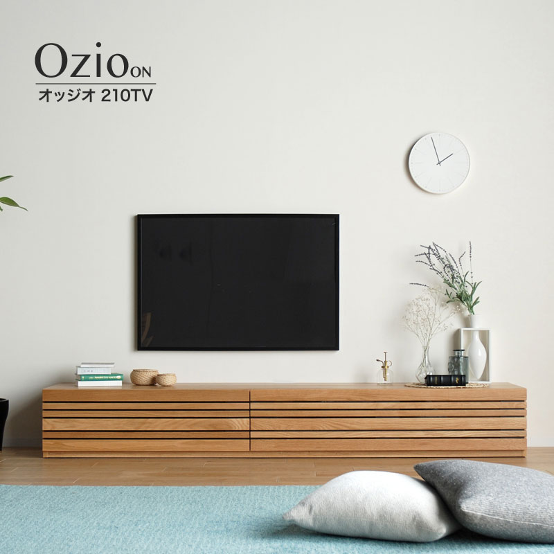 楽天市場】【開梱設置無料】テレビ台 Ozio ON オッジオ 240 オーク材 