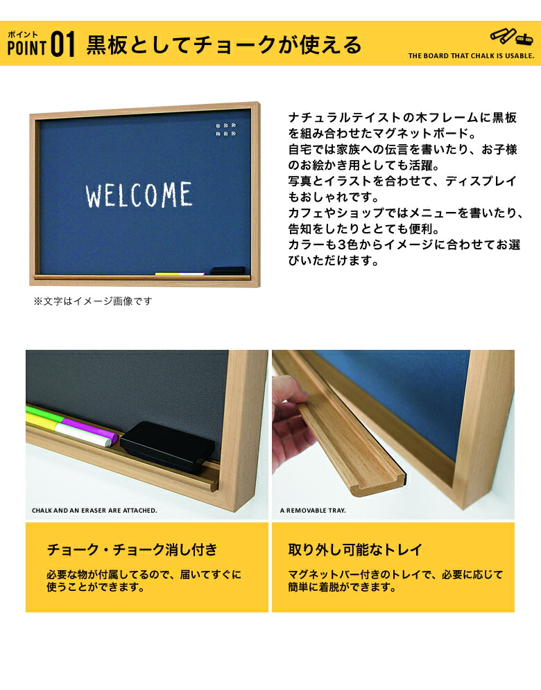 代引不可 マグネットボード 壁掛け おしゃれ 黒板 おしゃれ マグネット 座椅子 チョーク 黒板消し 掲示板 アートパネル ウォールパネル アートパネル ピンレス ウェルカムボード 案内板 シンプル チョークマグネットボード 45 60cm 家具インテリアショップ イーグル