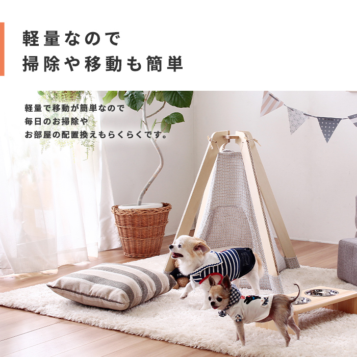 楽天市場 5 30 5 31 ポイント3倍 ペット用品 ペットハウス 室内用 犬 猫 犬用 猫用 小型犬 テント ベッド ハウス くつろぐ おしゃれ インテリア ペット用 室内テント 家具インテリアショップ イーグル