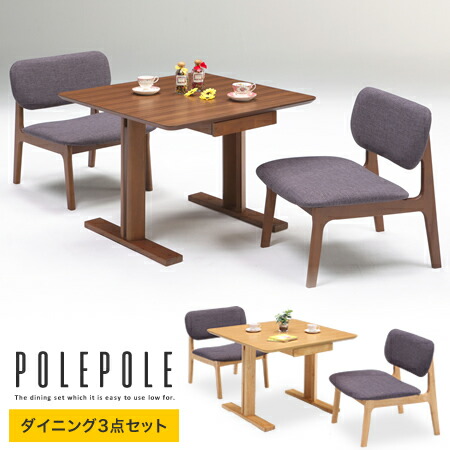 ダイニングセット 収納 ダイニング3点セット ダイニングセット ダイニングセット ロータイプ 3点 低め 2人 ダイニングセット 2人 ダイニングテーブルセット 送料無料 ダイニングテーブルセット 3点 低め ロータイプ ダイニングテーブル ダイニングチェア シンプル 布 ダイニングセット 収納 ダイニング3点セット ダイニングセット ダイニングセット ロータイプ 3点 低め 2人 ダイニングセット 2人 ダイニングテーブルセット 送料無料 ダイニングテーブルセット 3点 低め ロータイプ ダイニングテーブル ダイニングチェア シンプル 布