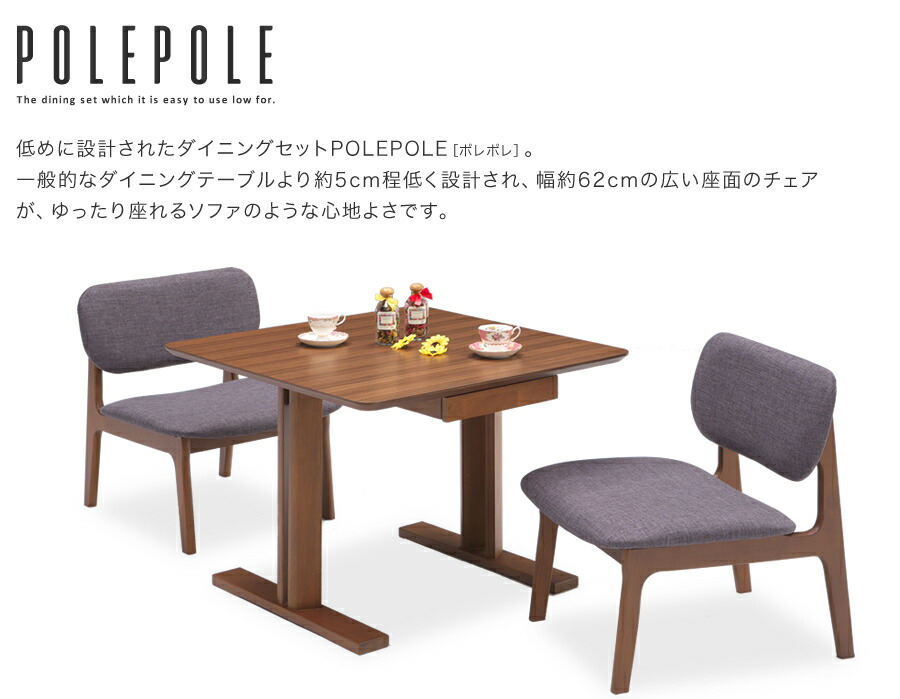 ダイニングセット 収納 ダイニング3点セット ダイニングセット ダイニングセット ロータイプ 3点 低め 2人 ダイニングセット 2人 ダイニングテーブルセット 送料無料 ダイニングテーブルセット 3点 低め ロータイプ ダイニングテーブル ダイニングチェア シンプル 布 ダイニングセット 収納 ダイニング3点セット ダイニングセット ダイニングセット ロータイプ 3点 低め 2人 ダイニングセット 2人 ダイニングテーブルセット 送料無料 ダイニングテーブルセット 3点 低め ロータイプ ダイニングテーブル ダイニングチェア シンプル 布