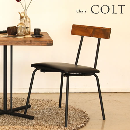 Point 5 Times 9 4 20 00 9 11 1 59 A Chair Chair Colt Colt Chair Chair Dining Chair Dining Table Chair Furuki Kazanashi Dirt Wooden Iron