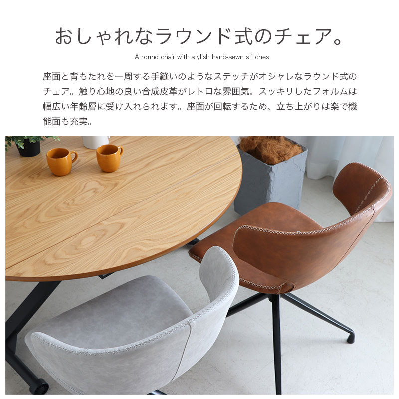 おしゃれ オフィスチェア Pcチェア モダンインテリア 寝具 収納 カフェ 椅子 チェア 合成皮革 いす モダン 送料無料 アトリア 椅子 チェア ダイニングチェア ラウンドチェア Atria ダイニングチェア おしゃれ 北欧 椅子 いす ダイニング モダン 家具インテリア おしゃれ オフィスチェア Pcチェア モダンインテリア 寝具 収納 カフェ 椅子 チェア 合成皮革 いす モダン 送料無料 アトリア 椅子 チェア ダイニングチェア ラウンドチェア Atria ダイニングチェア おしゃれ 北欧 椅子 いす ダイニング モダン 家具インテリア