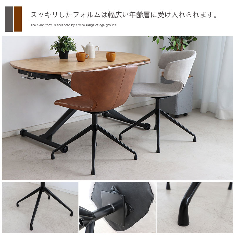 おしゃれ オフィスチェア Pcチェア モダンインテリア 寝具 収納 カフェ 椅子 チェア 合成皮革 いす モダン 送料無料 アトリア 椅子 チェア ダイニングチェア ラウンドチェア Atria ダイニングチェア おしゃれ 北欧 椅子 いす ダイニング モダン 家具インテリア おしゃれ オフィスチェア Pcチェア モダンインテリア 寝具 収納 カフェ 椅子 チェア 合成皮革 いす モダン 送料無料 アトリア 椅子 チェア ダイニングチェア ラウンドチェア Atria ダイニングチェア おしゃれ 北欧 椅子 いす ダイニング モダン 家具インテリア