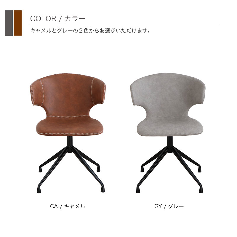 おしゃれ オフィスチェア Pcチェア モダンインテリア 寝具 収納 カフェ 椅子 チェア 合成皮革 いす モダン 送料無料 アトリア 椅子 チェア ダイニングチェア ラウンドチェア Atria ダイニングチェア おしゃれ 北欧 椅子 いす ダイニング モダン 家具インテリア おしゃれ オフィスチェア Pcチェア モダンインテリア 寝具 収納 カフェ 椅子 チェア 合成皮革 いす モダン 送料無料 アトリア 椅子 チェア ダイニングチェア ラウンドチェア Atria ダイニングチェア おしゃれ 北欧 椅子 いす ダイニング モダン 家具インテリア