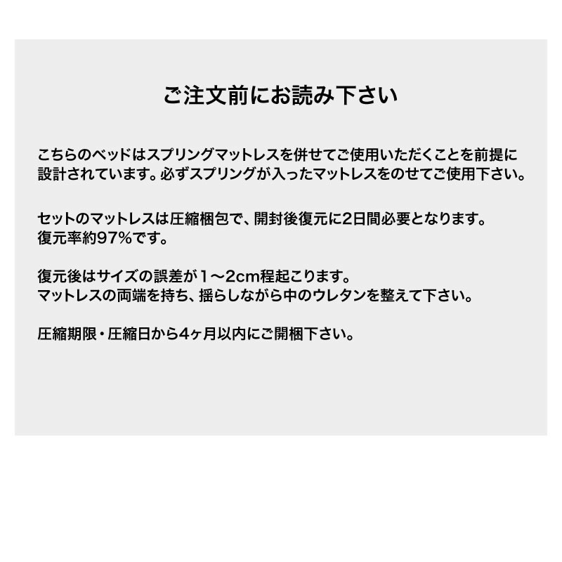 ベッド ダブル フレーム 国産 日本製 コンセント付き シンプル マットレス付き マットレスセット 圧縮 ポケットコイル 新生活 寝室 一人暮らし おしゃれ プレイン パネルベッドplain ダブル マットレスセット Magicpete Net