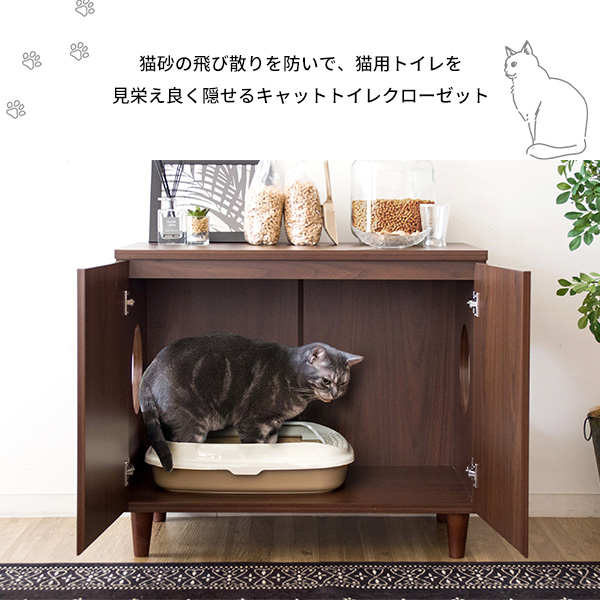 猫 トイレ カバー おしゃれ 大型 ペット用品 リビング 収納 目隠し ラック 棚 収納棚 トイレ収納 砂飛散防止 ガレッタ 猫トイレクローゼット Galetta Napierprison Com