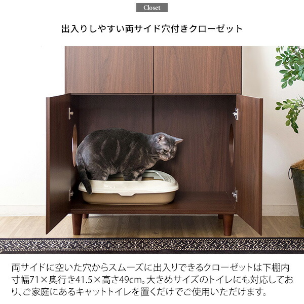 猫用トイレ ネコ用 キャビネット リビング収納 おしゃれ 目隠し ペット用品 猫 シンプル 収納家具 ネコ用 新生活 リビング 一人暮らし ガレッタ 猫トイレクローゼット Galetta Mavipconstrutora Com Br