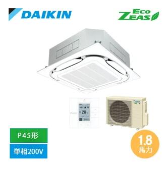 SZRC45CV DAIKIN ダイキン Eco ZEAS S-ラウンド流出標準尺度手合い 御勤め用冷房装置 上昇限度テープ4道のり シングル 1.8意気込み
