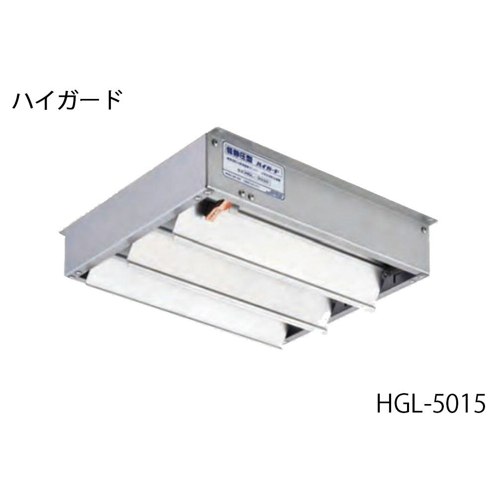 ご機嫌かばい立て HGL-5015（勝手もと用防火風量かい繕うダンパー）