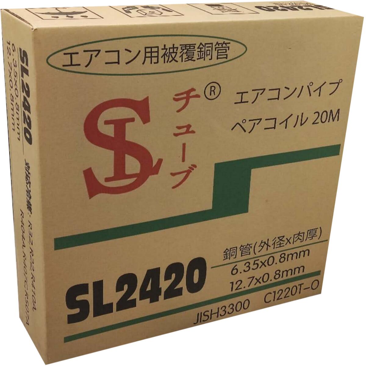 アールテックエース ペアコイル RPC-2420N 20ｍ 楽天市場】アールテックエース ペアコイル RPC-2420N 2分4分