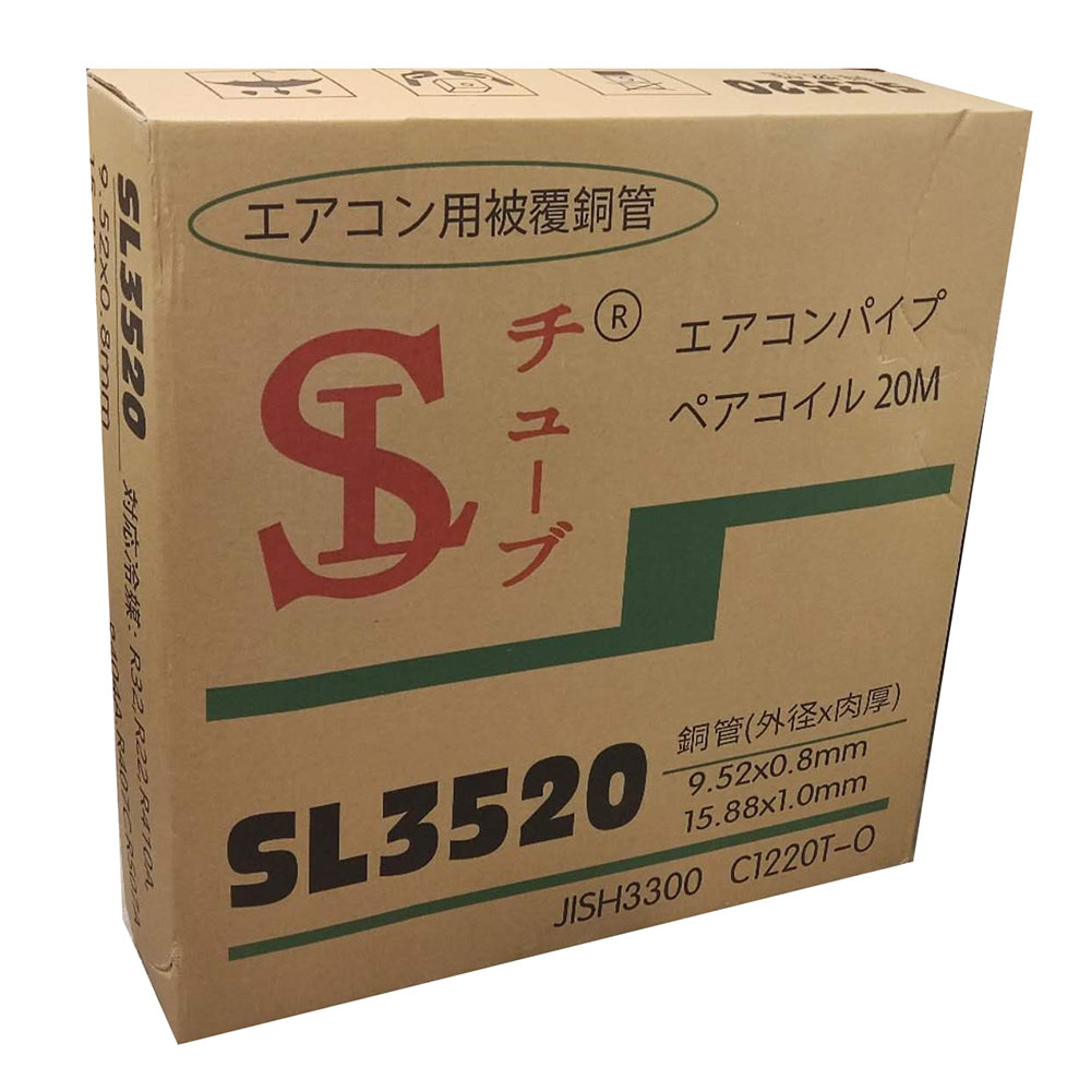 楽天市場】アールテックエース ペアコイル RPC-3520N 3分5分