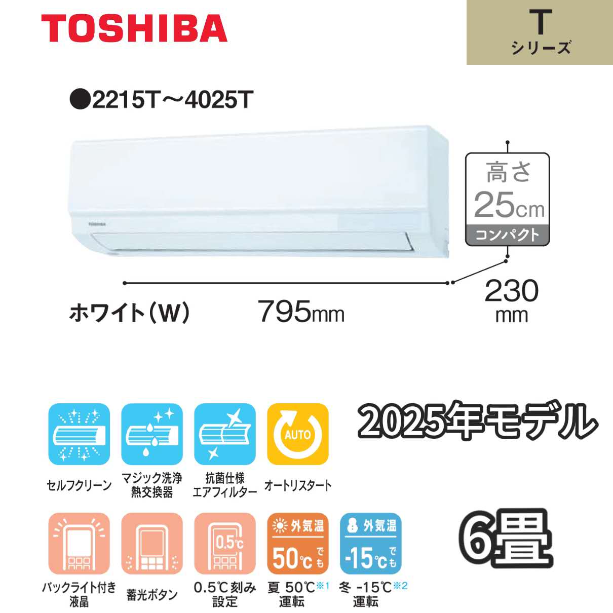 当日送りとどける 店卸し資産有り RAS-2215T-W 東芝お座敷冷房装置 Ｔ続きもの 壁掛形 冷暖房：10畳度合い シングル 単相100V 無線電話