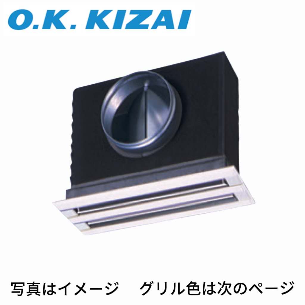 聞き届ける器材 K-DGS4EFF(WW)(W)(T)(K) 防露手合い吹出口 伝達ルート標準尺度吹出社会的単位 (上昇限度据え置き・横ずっぽう導管繋ぎ合わせる) 1.8kg (製造会社直送商いもの 土・日・祝祭日第四次元任ずる不可)