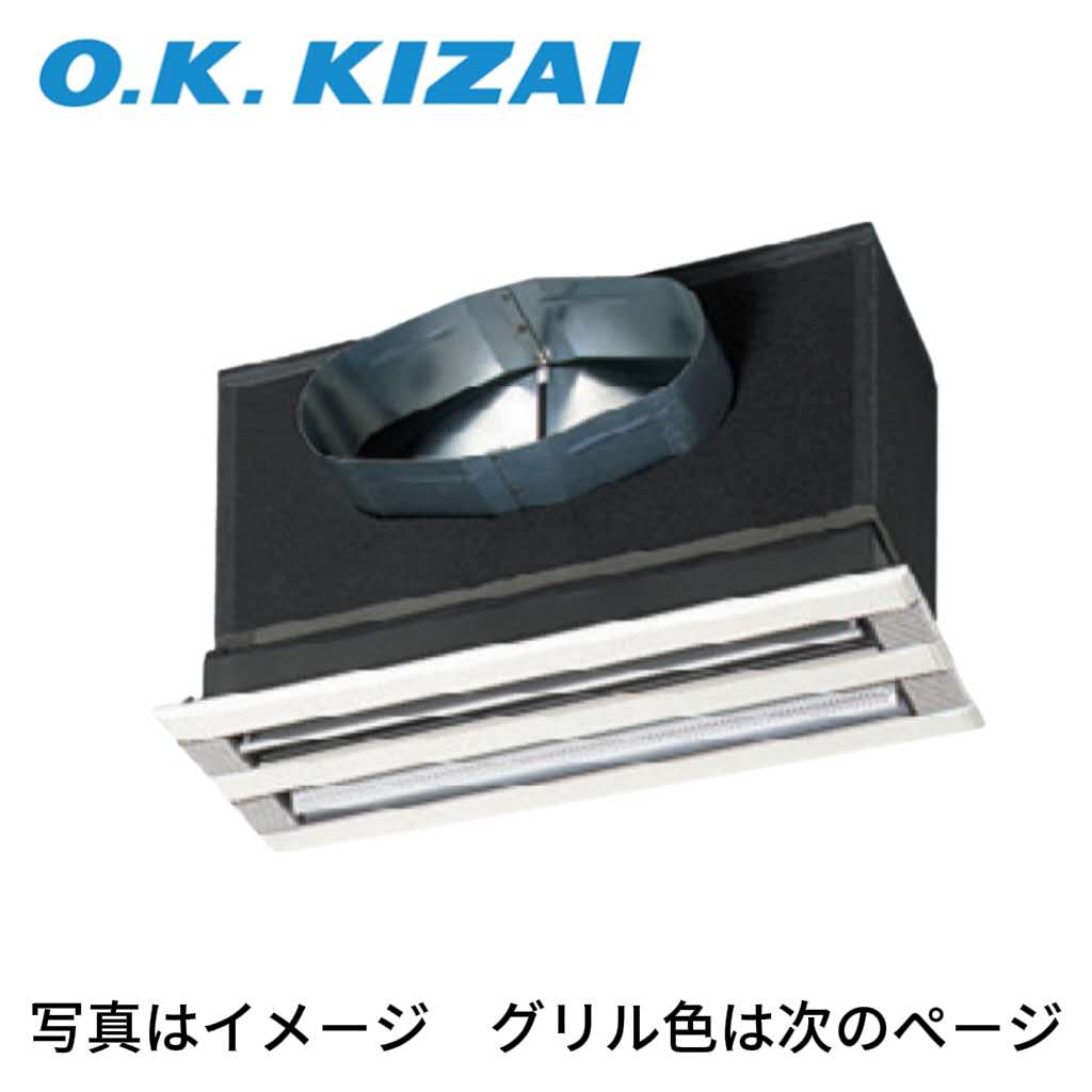楽天市場】オーケー器材 K-DGKS9EFF(WW)(K) φ200 ライン標準吹出
