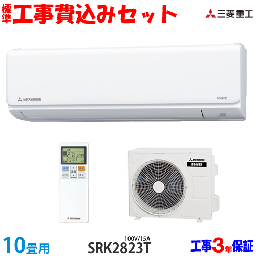 【楽天市場】【工事費 込セット】日立 8畳用 エアコン RAS-AJ25N 