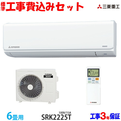 楽天市場】【工事費 込セット】日立 6畳用 エアコン RAS-AJ2225S (100V