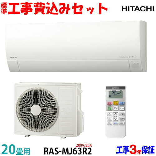 楽天市場】【工事費込 セット】三菱電機 12畳用 エアコン MSZ