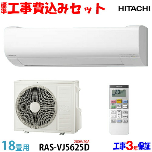 楽天市場】【工事費込 セット】パナソニック 18畳用 エアコンCS