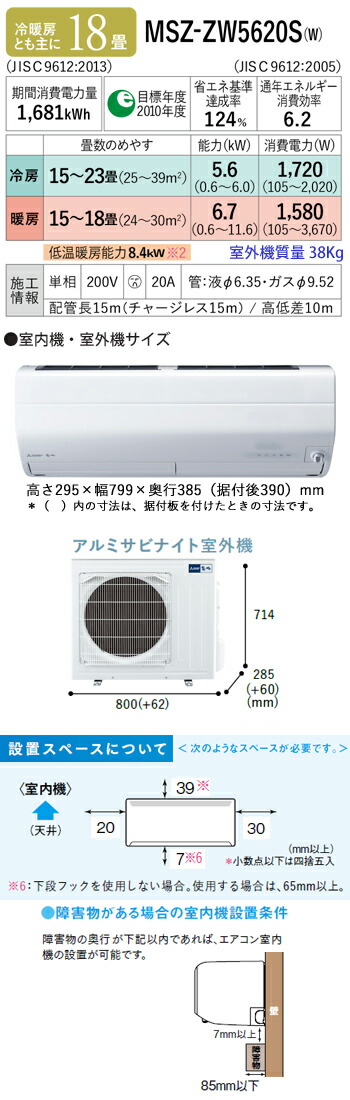 どちらか リア王 シフト エアコン 0v 工事 費 込み Gyoda Sakura Jp どちらか リア王 シフト エアコン 0v 工事 費 込み Gyoda Sakura Jp