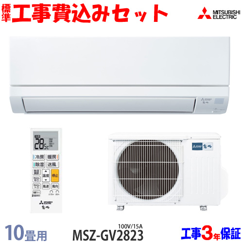 【楽天市場】【工事費込 セット】パナソニック 10畳用 エアコン CS 