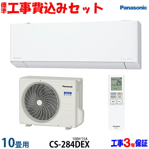 楽天市場】【工事費込 セット】三菱電機 6畳用 エアコン MSZ