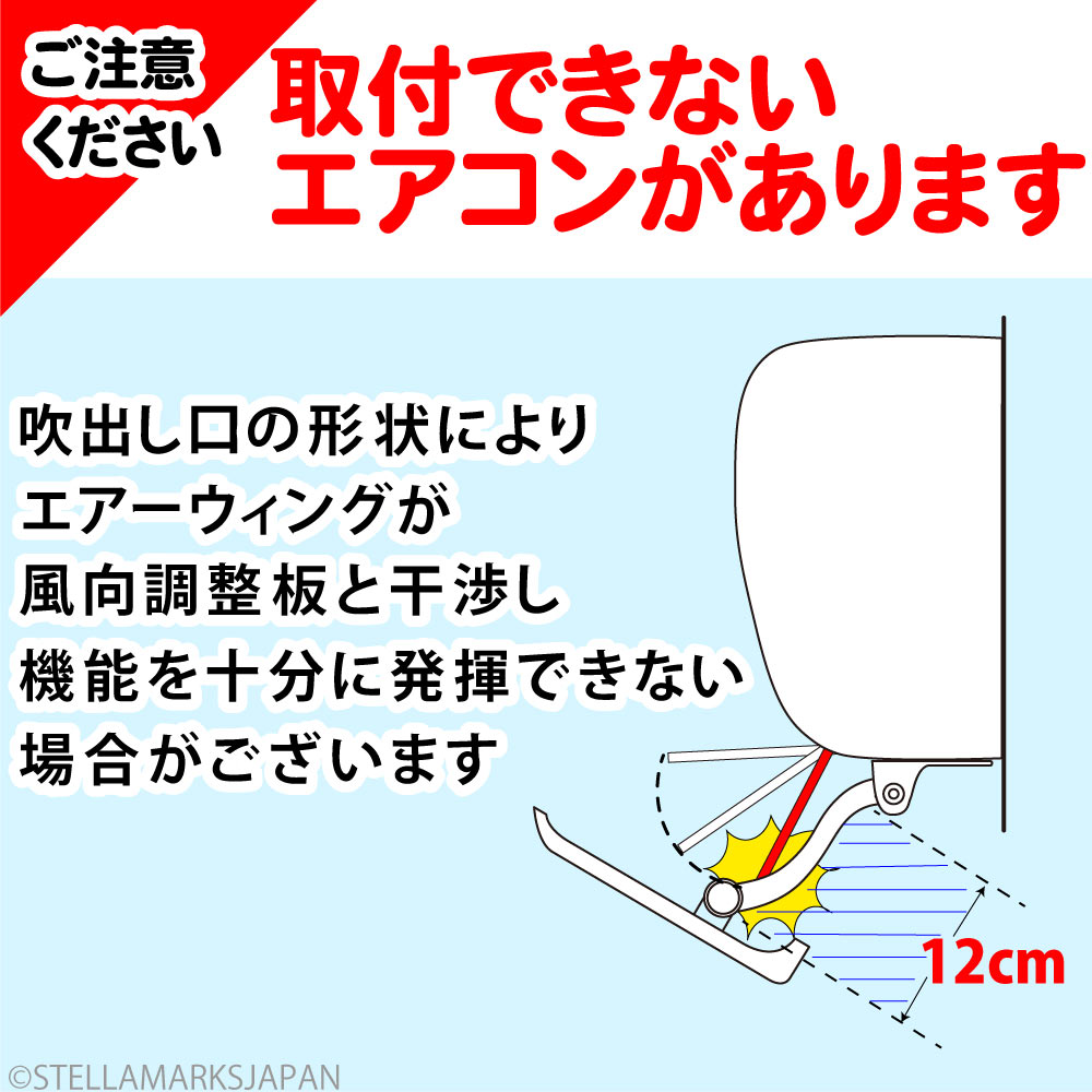 高い品質 全品ポイント10倍 8個セット 日本製 エアーウィング マルチ エアコン 風よけ 風除け 左右 組立済 エアコン風よけカバー 風向き 調整 エアコンルーバー ルーバー 暖房 冷暖房 乾燥 節電 業務用エアコン 直撃風 軽量 風向調整 エアウィング 安いそれに目立つ